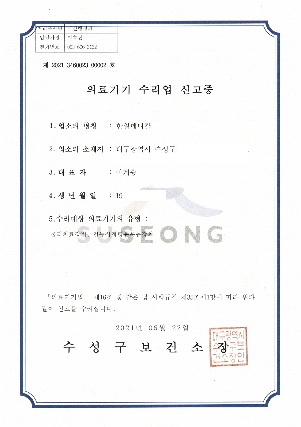 이벤트 팝업 2